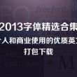 恢复49图库首页49